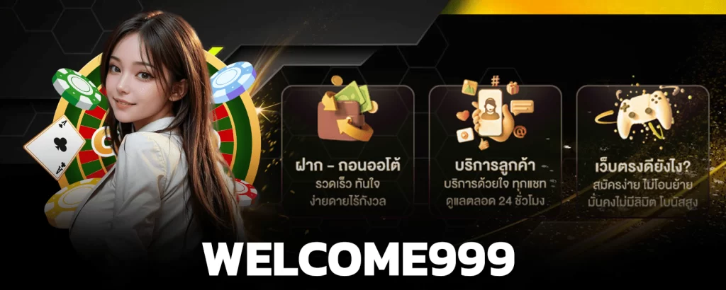 welcome999